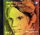 Arabische Musik- Abdel Halim Hafez Vol. 2 - cd120abdelhalimhafezvol.2