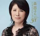 森昌子: Nostalgic Jukebox ★Dream Girls