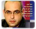 גם יורם מוקדי, סמנכ"ל תוכן