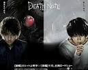 Hollywood Stars: Death Note change the world