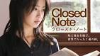 Closed Note cd2 Subtitles   Japanese Movie  Torrent Download