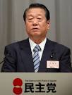 Ichiro Ozawa Pictures - Ichiro Ozawa Reappointed As Democratic ...