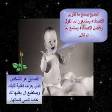 ما هو الحل ....... ؟ Images?q=tbn:ANd9GcRoRTUmRgmkyAnLp73qHDWo4VrRvDohHOO-JNjP0ZDcRLqztJS6