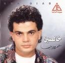 عمرو دياب اصلية Kbps غلاف