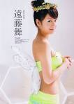 遠藤舞の画像2