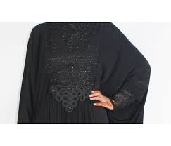 Amani's Boutique UK - Offers designer occasion clothing - Modest ...