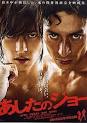 and Asao Takamori classic