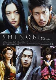 ดูหนัง Shinobi นินจาดวงตาสยบมาร