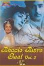 Talat Mehmood Bhoole Bisre Geet (Hindi / Indian Music / Bollywood Cinema ... - Talat-Mehmood-Bhoole-Bisre-Geet-(Hindi---Indian-Music---Bollywood-Cinema-Songs-DVD)