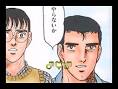 先生のくそみそテクニックを