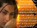Mumkin Hi Nahi-Urdu Poetry