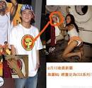 Maggie Q is victim No.8 of Edison Chen sex photos scandal? :: PATPOH.