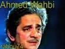 Ahmed Wahbi.Ya Touil Erragba.