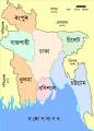 ঘূৰ্ণিবতাহ,