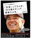 は何も言わずじまいだけど。