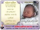 حوارة اربد الاردن فادي