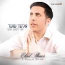 יום שלישי, 15 במאי 2012