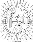 Chanuka coloring page - HANUKKAH coloring pages