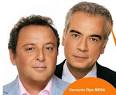 MEGA...λοι δημοσιογράφοι!