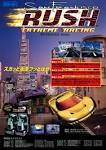 The Arcade Flyer Archive   Video Game Flyers  San Francisco Rush
