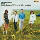 Throbbing Gristle | Burning Ambulance