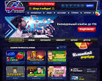 Выиграть в казино Вулкан Платинум 