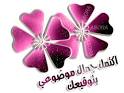 هل تريد أن تتغير في لحظة ؟! Images?q=tbn:ANd9GcRuP_XrdepYkHjAU4DQVI-Nei0_DMRigdhlZ-w989AURpUMUY0sXJZou4M