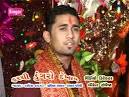 Kem Kari Bhulay- Maa Ambe