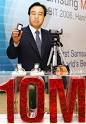 samsung mobile's arsenal. - via Daymix