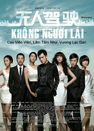 Không Người Lái