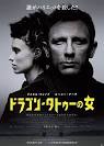 この映画、SM強姦やレイプに
