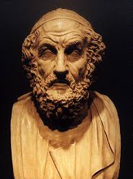 ჰომეროსი - Homerosi