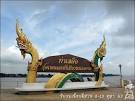 BlogGang.com : : prettyguide : เที่ยวในหน้าที่..ครั้งนี้ไปอีสาน ...
