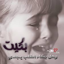  الموت ........هو الموت Images?q=tbn:ANd9GcRwfFZeRI9Dn0dC_cD3mU6nWRL3Qc21QOR6O5q3rRLy_c0MTHjgXw