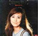 が、西田佐知子というロゴが