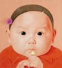 Yu Chen