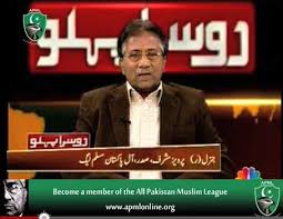 Doosra Pehlu (Habib Jalib Special) – 12-03-2012