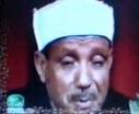 abdul basit sura ar rahman. abdul basit sura ar rahman