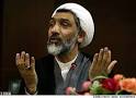 قوه قضائیه - رئیس سازمان