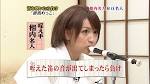 相内優香の画像7