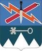 Special Troops Battalion 2nd Brigade Combat Team 10th Mountain