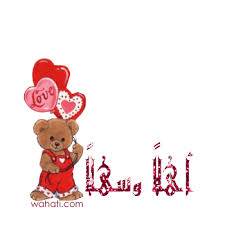 برنامج كاشف الارقام بالبلوتوتmobile Number