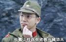 這位佐籐上校，人是很謙和的