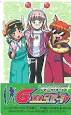 本郷一朗/G-onらいだーす（声優：檜山修之）