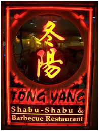 Tong Yang Restaurant young entrepreneur visayas tong yang tong target stor st spa single unit simplistic design shabu shabu S restaurant category restaurant R quezon city quezon ave quezon oration operation mindanao metro manila metro manila mall key areas initial investment hot pot go family franchise area franchise form firs establishment entrepreneur E doors diners cor coo contact person concoctions complete control co owner city chinese restaurant business s Business binondo ave area amp  Philippine Business Franchise Photo Picture Image
