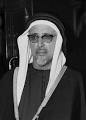 bin 'Abdu'llah Al-Thani,