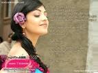 Piyum Neela Vila Upan Liye