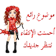 روعة بجنن وناعم بجد Images?q=tbn:ANd9GcS-HiYDkP_pm4ETOg1FFUFu_XYVLyXiQ5ZqOCSFQGgV8S0PcS2al_1ulQ