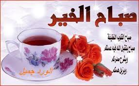 صورة