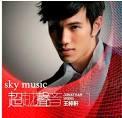 Zai Sheng (Yue) / 再生(粵) - 5163-chaoyueshengyin-re0x